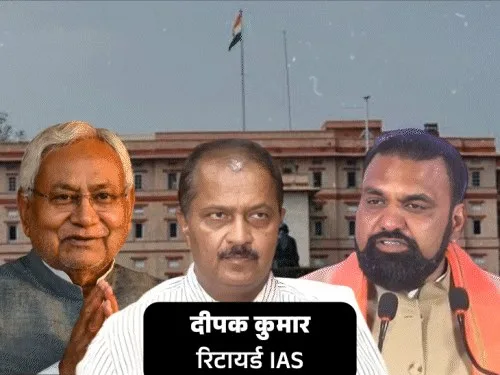 नीतीश के करीबी दीपक कुमार CMO से हटे:आपदा प्रबंधन प्राधिकरण के उपाध्यक्ष बनाए गए; 2021 से CM के प्रधान सचिव थे