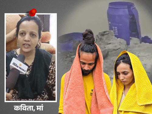 नीले ड्रमकांड वाली मुस्कान से नहीं मिलना चाहते मां-पिता:मेरठ में बोले- सजा से पहले उसकी बेटी को नहीं मिलवाएंगे; बेल अर्जी भी नहीं देंगे