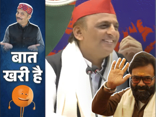 अपने गुरु अखिलेश को बृजभूषण ने लपेटा:दो अफसरों की हिट हुई लव स्टोरी, धरनावीर मंत्रीजी की बंदूक नहीं चली