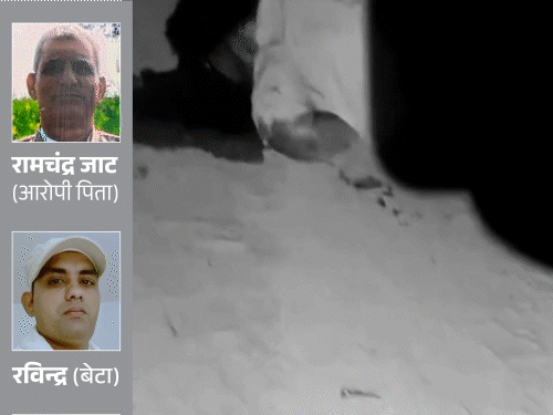 चुनाव-लड़ने से रोका तो बेटे-बहू की बोलेरो से कुचलकर हत्या:सरपंच का इलेक्शन लड़ना चाहता था पिता; आरोपी को थाने में बहू के पीहरवालों ने पीटा