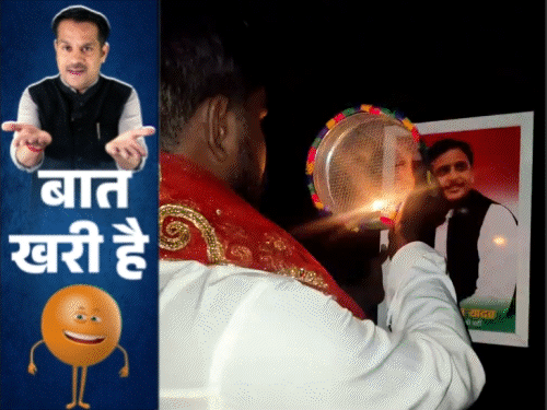 अखिलेश के लिए 'राजा' ने रखा करवा चौथ:MLC चुनाव में हार पर रविकिशन बोले- बम-बम होगा; लेट-लेटकर अफसरों तक पहुंची महिला