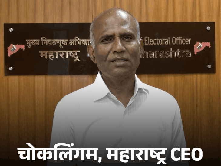 'SIR में स्थानीय अफसरों को ज्यादा अधिकार मिलें':महाराष्ट्र CEO ने भी लेटर लिखा था, 4 मांगें की थीं; दो चुनाव आयुक्त भी जता चुके आपत्ति