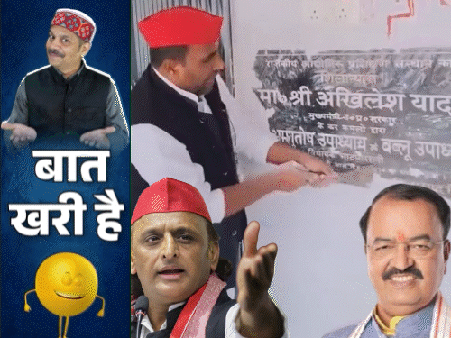 मॉडल श्रद्धा डॉन की तरह पकड़ में नहीं आ रही:रवि किशन की जुबान सच हो गई, केशव को अखिलेश अब नहीं जानते