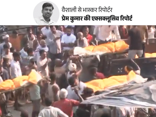 बिहार- ‘मेरे सामने सारे बच्चे छटपटाते हुए डूब गए’:पिता बोले- लकड़ी लेकर लाश ढूंढी, रेस्क्यू टीम डेढ़ घंटे बाद आई; नाव हादसे की आंखों देखी