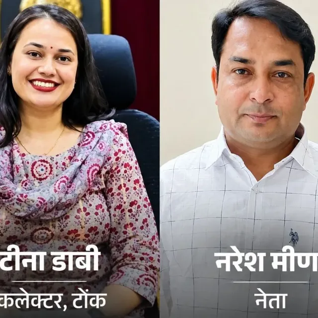 कलेक्टर टीना डाबी बोलीं- जिले में खाद की कमी नहीं:नरेश मीणा ने कहा- किसानों को डीएपी का कट्टा बिना अटैचमेंट के मिलना चाहिए