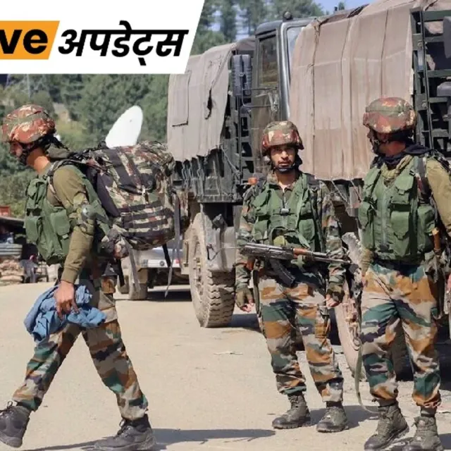 भास्कर अपडेट्स:जम्मू-कश्मीर में LoC पार कर आई महिला को सेना ने पकड़ा, पूछताछ जारी