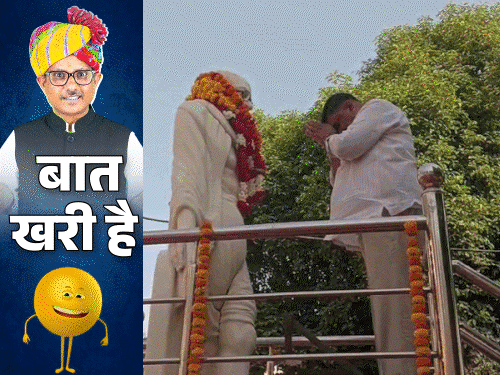 धरने पर कोई 'लल्लू-पंजू' नहीं बैठा:चीफ साहब बोले-'विश्वेंद्र मुझसे प्यार करते हैं'; वनमंत्री के पीछे दौड़े 'मेयर-पति'