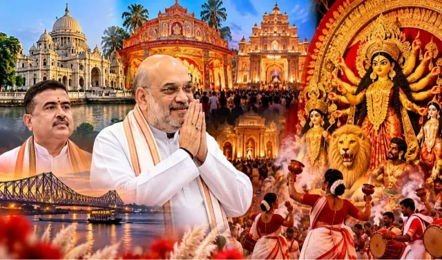 Suvendu Adhikari के शासन में Bengal Durga Puja का विराट स्वरूप देखकर हर Hindu खुशी से झूम रहा, पंडालों में भक्तिभाव के साथ राष्ट्रभाव भी झलक रहा