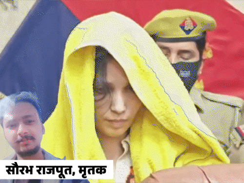 मुस्कान रस्तोगी- नीले ड्रम से फांसी की सजा तक:पति के 5 टुकड़े किए, ड्रम में डाल सीमेंट भरा; 10 तस्वीरों में पूरी कहानी