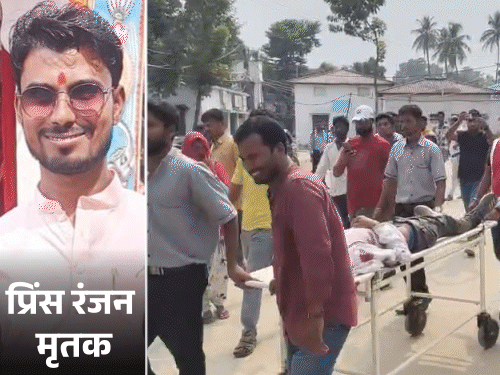 मधेपुरा- राजद विधायक के रिश्तेदार की गोली मारकर हत्या:पीठ में लगी बुलेट, बीपी मंडल यूनिवर्सिटी में पीएचडी का छात्र था
