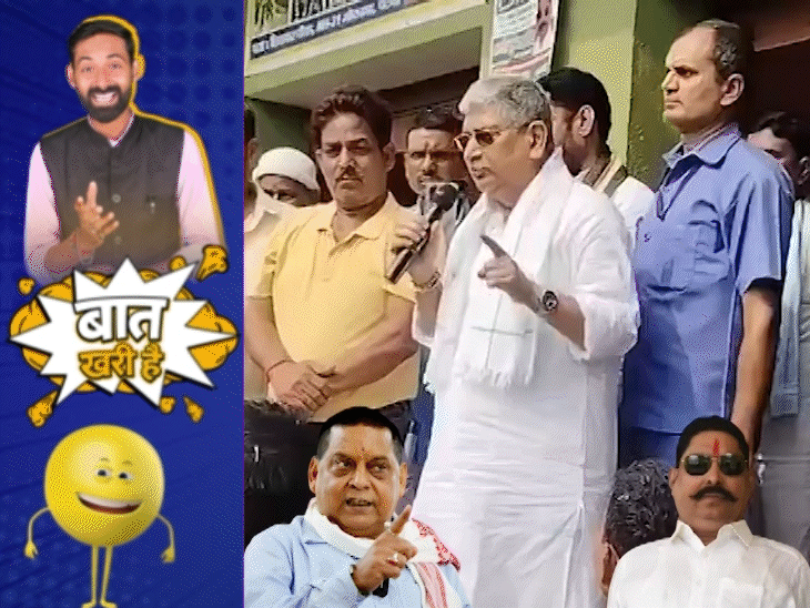 अनंत-नीरज के पंच बने ललन बाबू!:राहत बांटकर विधायक जी खुद ‘नून-रोटी’ पर!, 50 रुपए में बिक गई खाकी!