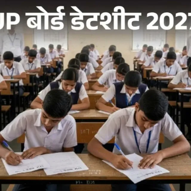 यूपी बोर्ड 10वीं-12वीं की परीक्षाएं 5 फरवरी से:विधानसभा चुनाव से पहले 20 दिन में खत्म होगी; देखें पूरा टाइमटेबल