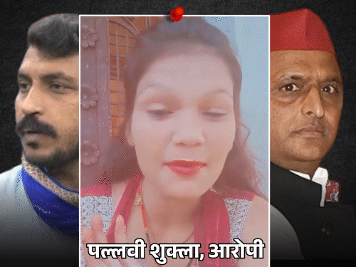 रीलबाज लड़की ने पहले चंद्रशेखर, अब अखिलेश को गाली दी:बोली- हम पक्के ब्राह्मण, यादवों को सपोर्ट नहीं करेंगे; VIDEO