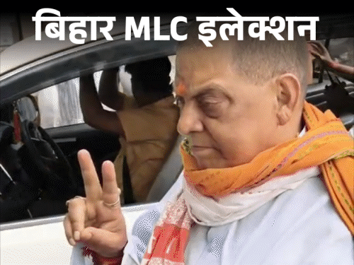 पटना स्नातक सीट पर नीरज-तिरहुत से बंशीधर जीते:कोसी में बीजेपी की हैट्रिक, अनंत सिंह बोले- पार्टी नहीं नीरज से नाराजगी है