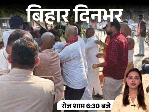 बिहार दिनभर, 10 बड़ी खबरें:खड़गे ने पीएम मोदी के पिता पर किया कमेंट, होटल में चाकू घोंपकर वेटर की हत्या, JDU कार्यकर्ता की पिटाई