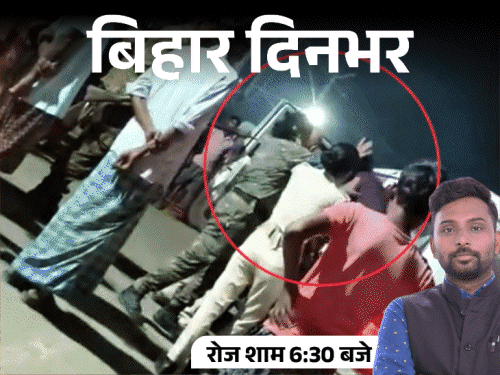 बिहार दिनभर, 10 बड़ी खबरें:तेजस्वी बोले- सम्राट सरकार का खजाना खाली, पुलिसकर्मी ने महिला का बाल खींचा, 6 जिलों में बाढ़- 27 मौतें