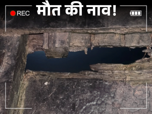 नाव में 20 छेद, एक फीट लंबी दरार:मिट्टी से भरी थीं दरारें; ओवरलोड होते ही भरा पानी, 10 मिनट में 13 बच्चों की मौत