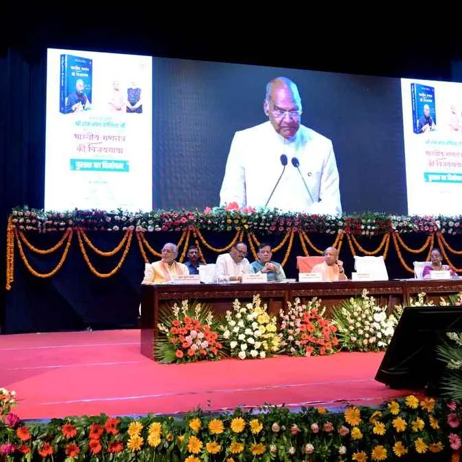 योगी सरकार ने यूपी में विकास, कानून-व्यवस्था और सुशासन को दी नई ऊर्जा : कोविन्द