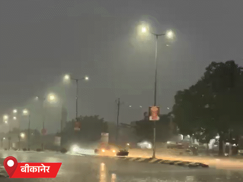 राजस्थान में कल से बारिश का अलर्ट:बीकानेर में ओले गिरे, श्रीगंगानगर में पारा 7°C तक गिरा