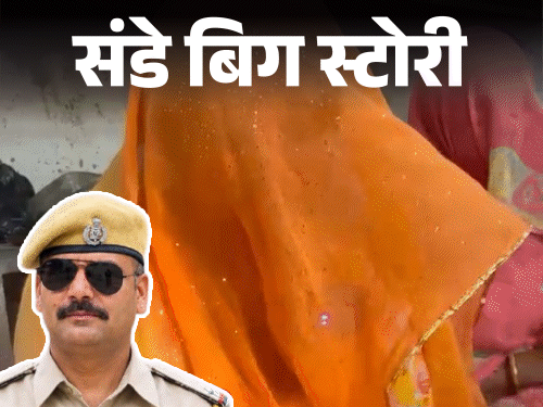 आखिरी समय बेटे के लिए तड़प रहे थे रेंजर:पत्नी बोली- डंपर से कुचलने वालों का एनकाउंटर हो, सुप्रीम कोर्ट देखेगा सरकार की एक्शन रिपोर्ट