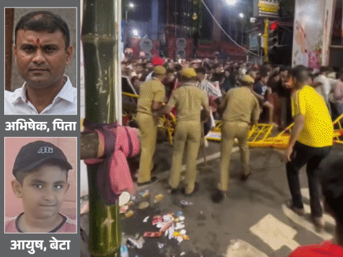 कोलकाता हादसाः ‘मेरा बच्चा मर जाएगा, कोई तो निकालो':ये थे भगदड़ में जान गंवाने वाले अभिषेक के आखिरी शब्द, पत्नी बोली-मेरी तो दुनिया उजड़ गई