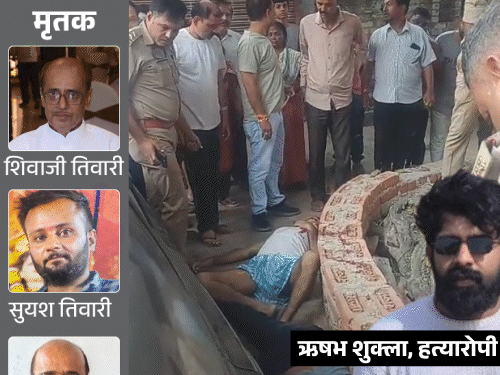 लखनऊ में कार पार्किंग को लेकर पिता-बेटे, भाई की हत्या:पड़ोसी ने ताबड़तोड़ गोलियां मारीं; 5 दिसंबर को होनी थी बेटे की शादी