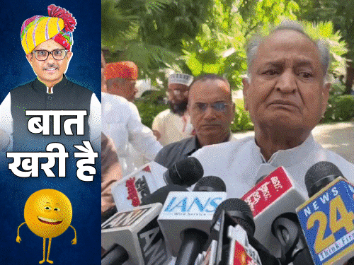 33 करोड़ का दिन में काम आने वाला ‘ब्रिज’:जेलर ने बचाया 'कामवाली बाई' का पैसा; पूर्व CM का सीधा 'निशाना'