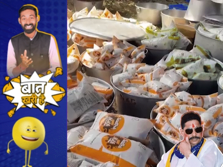 छोटे सरकार ने सजा दी जीत की थाली:जनसुराज में रसगुल्ला सेट करेंगे अनंत सिंह!, बीवी की डांट सुन कर पोल पर चढ़ा पति