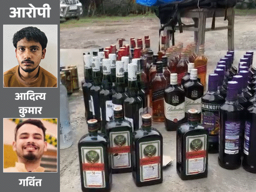 हरियाणा का लॉ स्टूडेंट मां संग उत्तराखंड में अरेस्ट:सूटकेस में भरकर शराब की तस्करी, वॉट्सएप पर भेजते रेट लिस्ट; 3 कैफे का मालिक