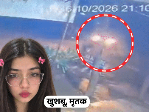 आगरा में बेकाबू DCM ने 3 लड़कियों को रौंदा:कोल्ड स्टोरेज मैनेजर की बेटी की मौत; भीड़ ने ड्राइवर को पीटा, नशे में था