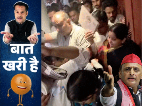 अखिलेश के ऑफिस में 'भगदड़' जैसा माहौल:पूर्व BJP विधायक की दिलजले वाली शायरी, इश्क में फरार इंस्पेक्टर-सिपाही