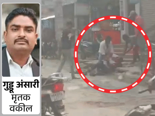कटिहार में कोर्ट जा रहे वकील का मर्डर:स्कूटी से गिराकर लाठियां बरसाईं, चाकू घोंपा फिर सिर में मारी गोली; बहन के केस को लेकर था विवाद