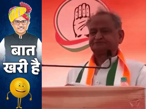 चोटी पकड़ने वाले मास्टरजी की 'सफाई':पूर्व CM की 'गलतफहमी' पर अध्यक्षजी का तंज; बस में 'गुत्थम-गुत्था' जंग