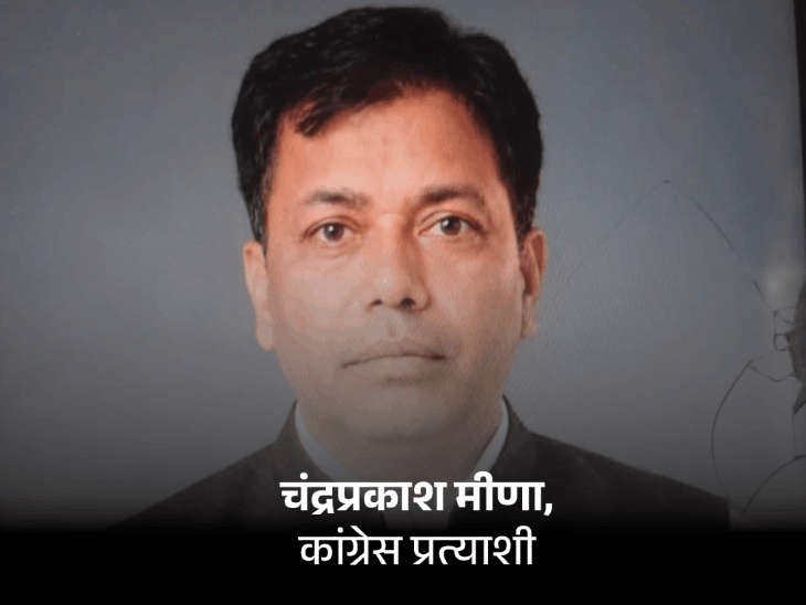 पंचायत चुनाव- कांग्रेस प्रत्याशी लूट, जानलेवा-हमले और धोखाधड़ी का आरोपी:SP ने खोली हिस्ट्रीशीट, 11 केस में था नाम; नामांकन में छुपाई जानकारी