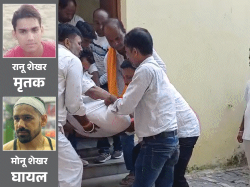 गयाजी- झगड़ा छुड़ाने गए दो सगे भाइयों को मारी गोली:एक की मौत, दूसरा पटना रेफर; मृतक के पिता मोतिहारी, चाचा भागलपुर में सब-इंस्पेक्टर