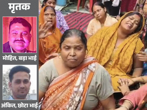 2 कारोबारी भाइयों की हत्या, मां बोली-हत्यारों का खून चाहिए:पीलीभीत में अंधाधुंध फायरिंग में 20 साल के राहगीर की भी जान गई