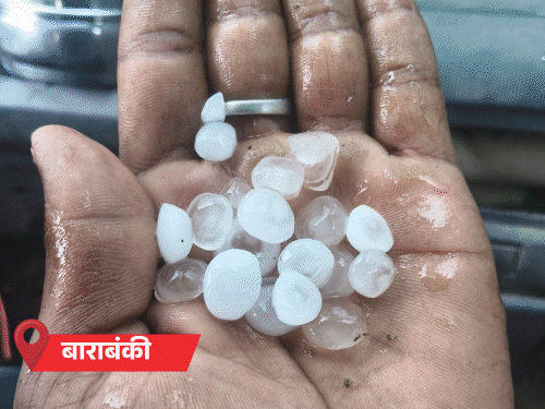 बाराबंकी-प्रतापगढ़ और सुल्तानपुर में ओले गिरे:यूपी में 70 की स्पीड से आई आंधी-बारिश; पेड़-खंभे उखड़े, धान और गन्ने की फसल गिरी