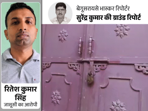 3 साल पहले इंडियन आर्मी से लिया VRS:पाकिस्तान के लिए जासूसी के आरोप में पकड़ा गया, पिता बोले-17 साल देशसेवा की, गद्दारी नहीं कर सकता
