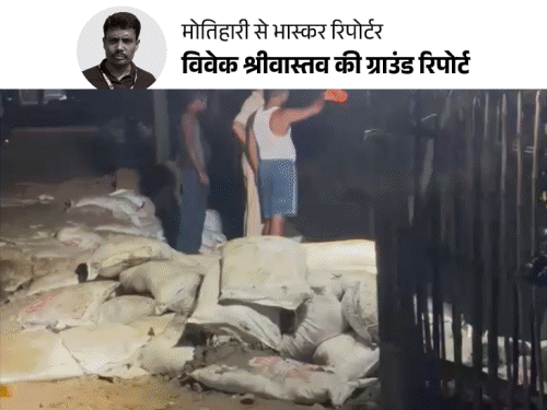 'पूरी रात जागकर, करवट बदलते कट रही':पूर्वी चंपारण में 40 हजार परिवार बांध पर गुजार रहे जिंदगी, पीड़ितों के बीच 2 बजे रात तक भास्कर रिपोर्टर