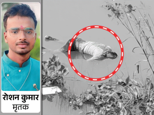 बेगूसराय में नदी में कपल की लाश मिली:महिला की बॉडी पर पूरे कपड़े नहीं, हाथ पर पति रूदल सहनी के नाम का टैटू मिला