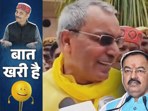 भाजपा ने बढ़ाई चुनाव आयोग की टेंशन:रो-रोकर जीते MLC कब मुस्लिम बनेंगे, दिव्या मित्तल को नहीं चाहिए नेता