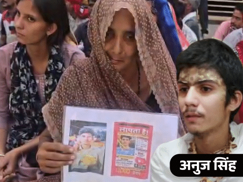 मथुरा में लापता लड़का बरसाना में मिला:परिवार ने कहा था- प्रेमानंदजी के आश्रम गया था, फिर लौटा नहीं; केलीकुंज के बाहर धरना दिया था