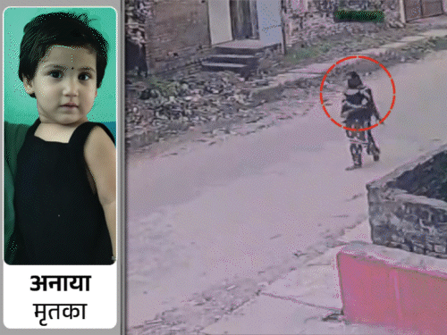 तीन दिनों से गायब बच्ची का शव मिला:बेतिया में पड़ोसी के घर बोरे में बंद मिली; CCTV में कैद महिला हिरासत में