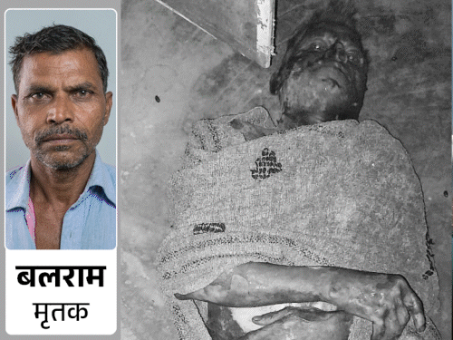लखीमपुर में बेटे ने मां-बाप को जिंदा जलाया:बाइक से पेट्रोल लाया, आग लगाई; बचने के लिए भागे तो धक्का देकर गिराया, खुद भी झुलसा