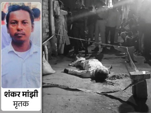 गयाजी में विकास मित्र की पत्नी के सामने हत्या:अपराधी ने 3 गोलियां मारी, 2 पेट और एक सिर में लगी; चर्च से लौट रहे थे