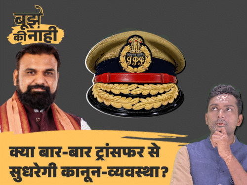 सम्राट सरकार बार-बार क्यों बदल रही IPS अफसर:6 माह में हटाए गए 3 ADG लॉ एंड ऑर्डर, कोयरी-कुर्मी समीकरण या कारण कुछ और