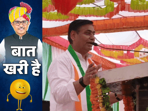 सीएम की सभा के बाद लोग उखाड़ ले गए 'बल्लियां':कांग्रेस चीफ पर क्यों भड़के पूर्व मंत्री; पुलिसकर्मी ने बताए सरपंच चुनने के पैरामीटर्स
