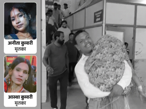 जमुई में 2 प्रसूताओं की मौत पर भड़कीं श्रेयसी सिंह-VIDEO:कहा- मरीज की जान चली गई, हमको ऊपर-नीचे सिखा रहे; ड्यूटी से गायब थीं डॉक्टर