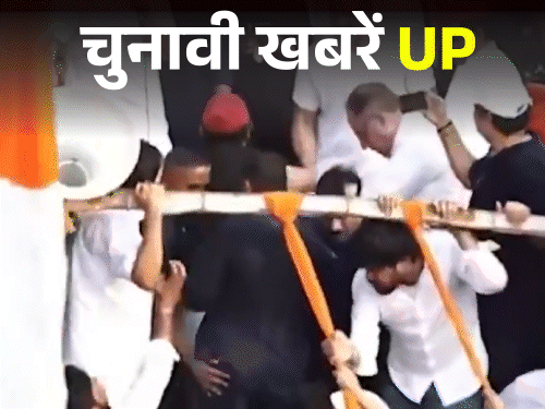 राहुल ने हाथ पकड़कर अखिलेश को ट्रक पर चढ़ाया:BJP विधायक का तंज- दोनों एक-दूसरे के कंधे पर चढ़ना चाहते