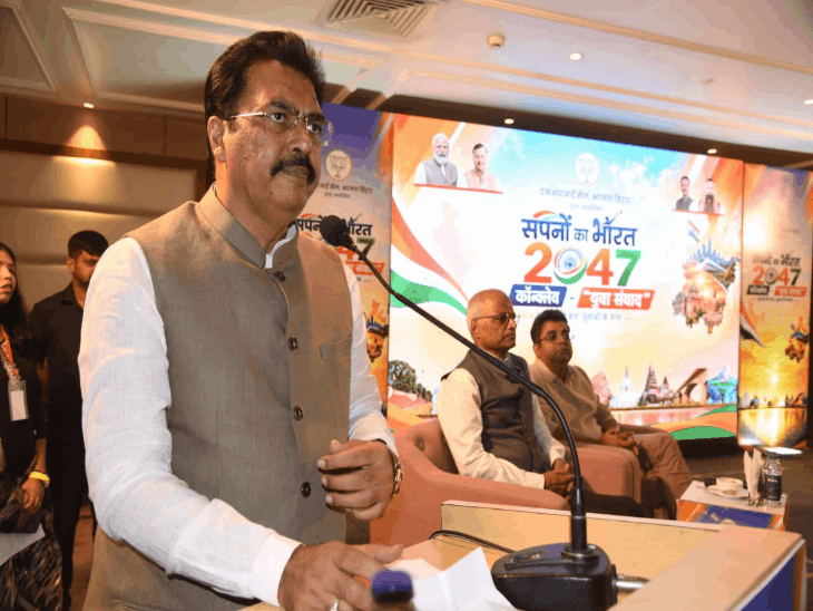 ‘युवा जॉब सीकर नहीं, जॉब गिवर बनें’:पटना में ‘सपनों का भारत 2047’ कॉन्क्लेव, संजय सरावगी बोले- 2047 तक युवाओं की होगी बड़ी भूमिका
